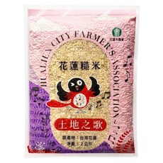土地之歌 花蓮糙米真空包, 2kg, 1個