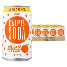 Asahi 朝日 可爾必思 柳橙乳酸風味蘇打汽水, 24個, 350ml