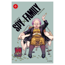 스파이 패밀리 17, 학산문화사, Tatsuya Endo