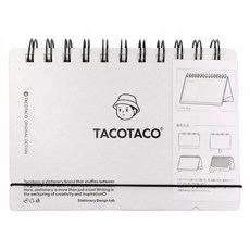 TACOTACO 手機支架計畫本/筆記本/讀書計畫本/計劃本/週計畫本/月計畫本, 白色, 1個