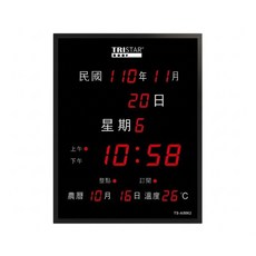 TRISTAR 三星牌 LED 插電式電子萬年曆12/24H 直 TS-A5062, 黑色