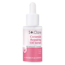 St.Clare 聖克萊爾 神經醯胺角鯊保濕精華油, 1件, 30ml