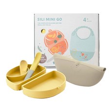 miniware 合掌包旅行包全配禮盒第二代, 卡士達, 1套, 矽膠盒 + 矽膠頭可兩用湯匙 + 矽膠圍兜