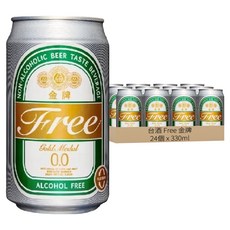 台酒 Free 金牌 無酒精啤酒 原味, 24個, 330ml