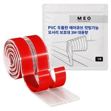 MEO PVC加厚氣墊方塊可裁剪邊角保護條, 透明, 1個