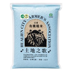 土地之歌 有機糙米真空包, 2000g, 1個