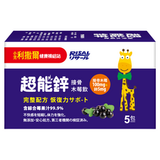 RISAL 小兒利撒爾 超能鋅接骨木莓飲, 1個, 100ml
