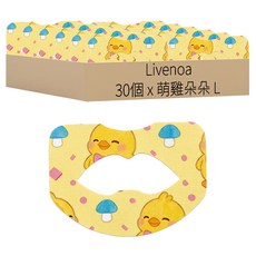 Livenoa O型睡眠閉口輔助貼 萌雞朵朵 L, 30個