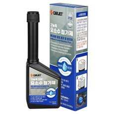 카제트 차량용 디젤 SCR 결정예방 애드블루고농축 요소수 첨가제, 1개, 120ml