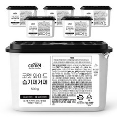 흡습면이 넓어 제습이 빠른 코멧 와이드 습기제거제, 500g, 6개