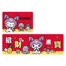 KUROMI 酷洛米 防水L型地墊, 酷洛米 招財進寶, 1組