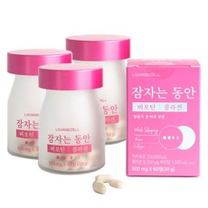 LOUNGECELL 啤酒酵母膠原蛋白錠, 3罐, 30g