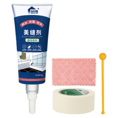 寶利思 磁磚修補美縫劑組 附美縫球 + 美縫貼10m + 擦拭布 閃亮黑, 1組
