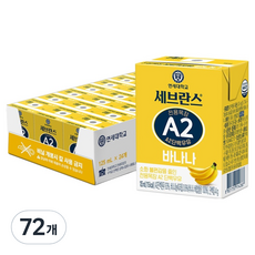 세브란스에이투 전용목장 A2 단백우유 바나나, 125ml, 72개