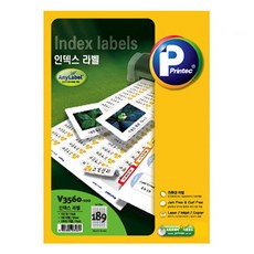 Printec Anylabel 索引標籤紙 V3560-100, 189格, 100個