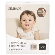 Simba 小獅王辛巴 Pointy 嬰兒口腔清潔指套 10.1 x 4cm 0個月以上適用, 100個, 1組