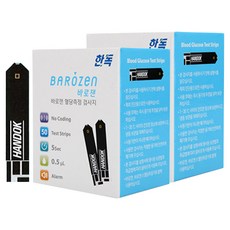 바로잰 혈당측정 검사지, 2개, 50개입