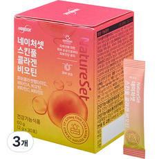 네이처셋 스킨풀 콜라겐 비오틴 30p, 60g, 3개