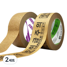 신흥테이프 라바 크라프트 종이 테이프 크라프트 40m + 취급주의 인쇄 40m 세트, 2세트