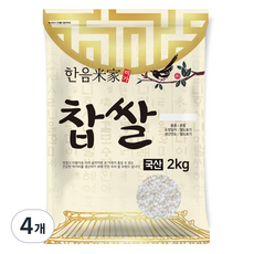 한음미가 찹쌀, 2kg, 4개