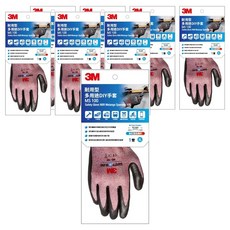 3M 耐用型多用途DIY手套, 紅色, 8雙