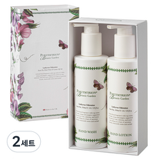 PORTmeIRION 波特玫琳恩 植物園洗手乳+護手乳液組 Sweet Pea, 2組