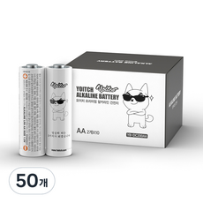 Yoitch 鹼性電池 AA, 2入, 50個