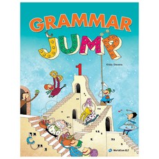 GRAMMAR JUMP 1, Kristy Stevens 著, WorldCom ELT