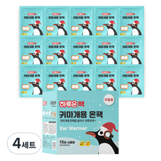 韓國製造Haruon耳塞用暖暖包補充組, 4套