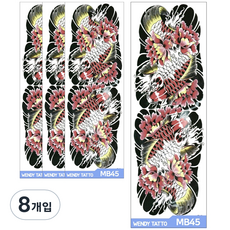 PARTY COSTUME 長袖大型紋身貼紙, MB45, 8個