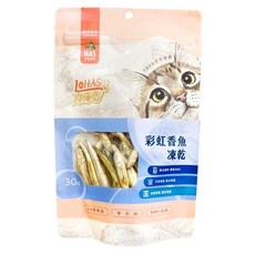 LOHAS 肉嗨吃 NAS 天然草本 凍乾貓零食, 1包, 30g, 彩虹香魚