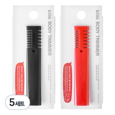 blak 身體修剪器 黑色 + 橘色組合, 5套