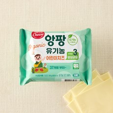 앙팡 유기가공식품인증 어린이치즈 STEP3 10매입, 180g, 1개