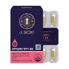 LE SECRET γ次亞麻油酸保健軟膠囊, 60顆, 1盒