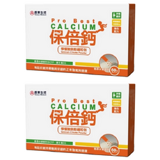 信東生技 保倍鈣檸檬酸鈣粉，熱帶水果風味，含維生素D，60包, 2.5g, 2盒
