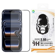 OWEIDA 歐威達 智慧型手機 滿版 玻璃保護貼 iPhone 17/17Pro 9H 抗藍光 6.3吋 1個