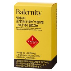 Balernity 頂級卡姆小麥品牌餐酵素 30入, 1個, 60g