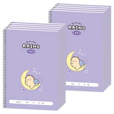 포포팬시 라이노 초등 그림일기, 퍼플, 10개