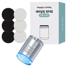 해피달링 LED 워터탭 + 필터 3p, 1개