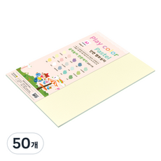 종이문화 플레이칼라파스텔 두꺼운 단면엠보싱지 15색 혼합색상 180g, 50개