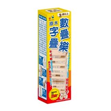 love color 樂彩森林 原木數字疊疊樂組 48入, 原木色, 1組