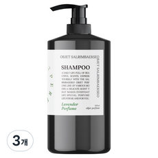 살림백서 오브제 퍼퓸 샴푸 라벤더퍼퓸향, 3개, 500ml