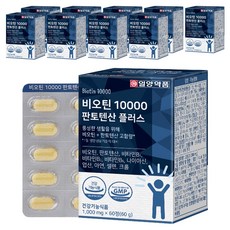 IL-YANG 一洋藥品 生物素10000泛酸複合錠, 60顆, 10盒