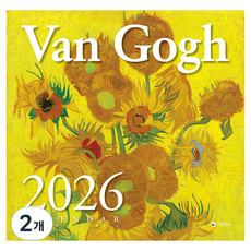 2026 文森·梵谷 壁掛式月曆, 白色, 2個