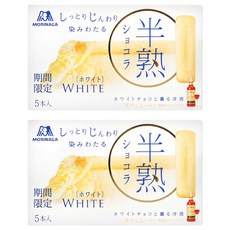 MORINAGA 森永 半熟白巧克力 香醇白巧克力 使用馬達加斯加產香草增添香氣 添加甜白巧克力萊姆酒, 35g, 2盒
