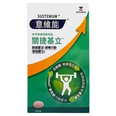 SUSTENIUM 意維能 關捷基立, 1盒, 90顆