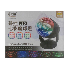 Cxin 宸欣 聲控LED七彩魔球燈 9W CX-HP999 114 x 90 x 160mm, 多色, 1盒