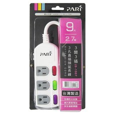 PARI 派睿 直插延長線 3開3插 3孔 LD-1007 台灣製造 全機防火材質, 2.7m, 白色, 1條