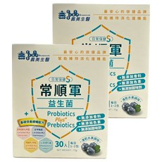 義美生醫 常順軍益生菌 日常保健版S 30包, 2.5g, 2盒