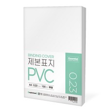 CopierLand 護樂美 Essential PVC 裝訂封面 0.23mm, 透明, 1個, A4